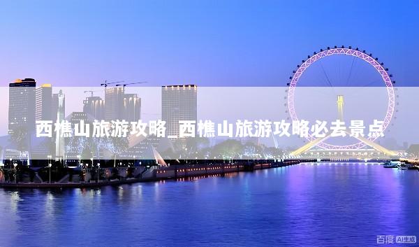 文章配图