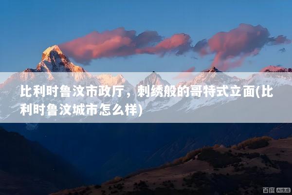 文章配图